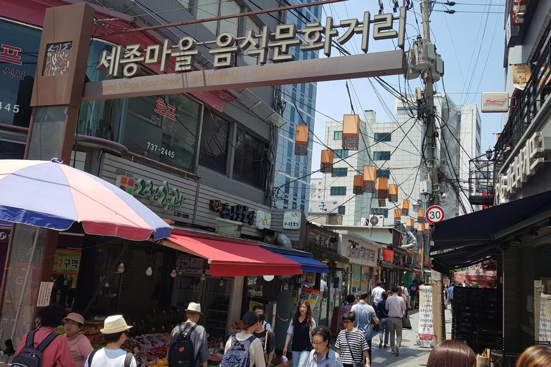 Apartamento Hello Seochon - Gyeongbokgung Station