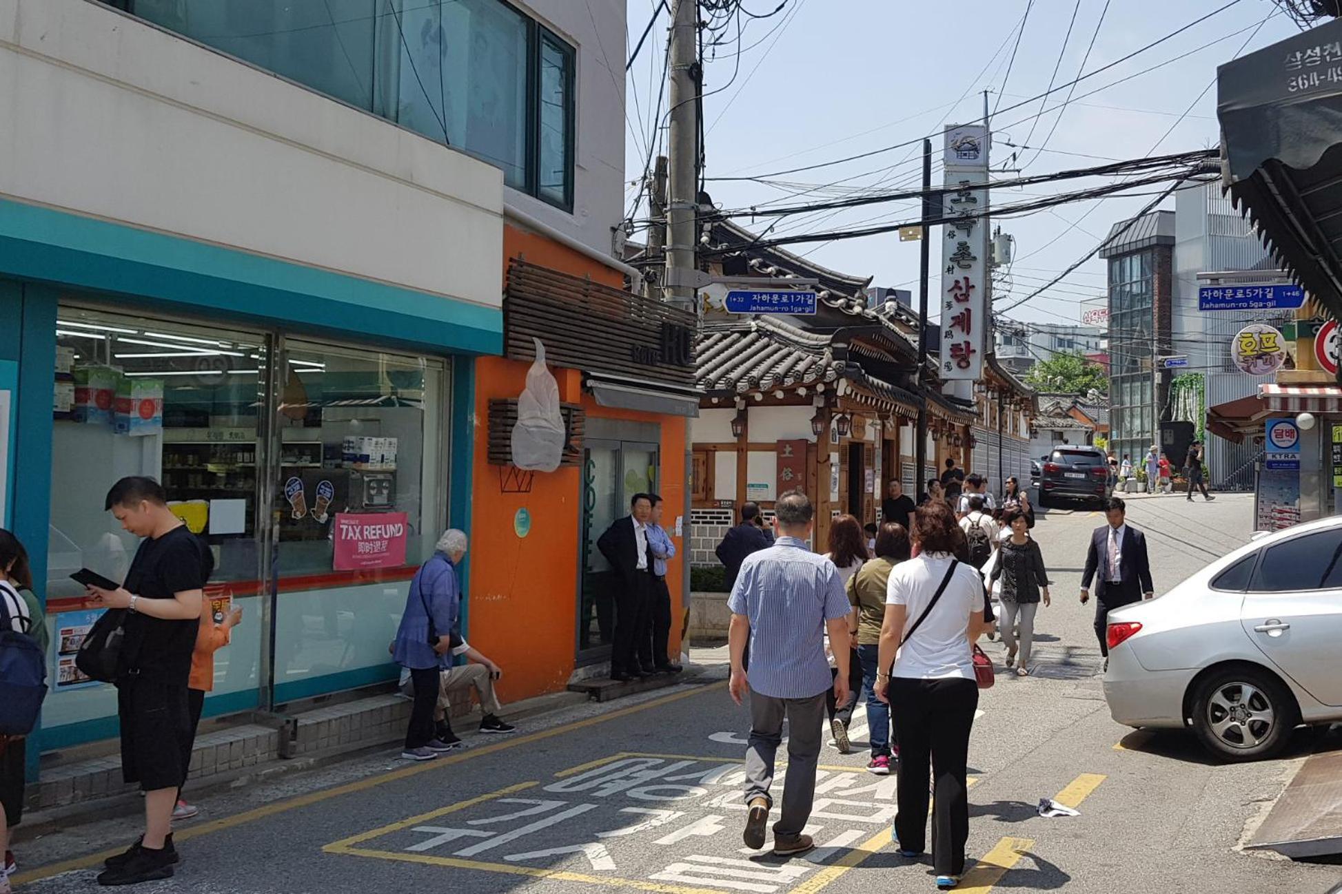 Hello Seochon - Gyeongbokgung Station * Seul