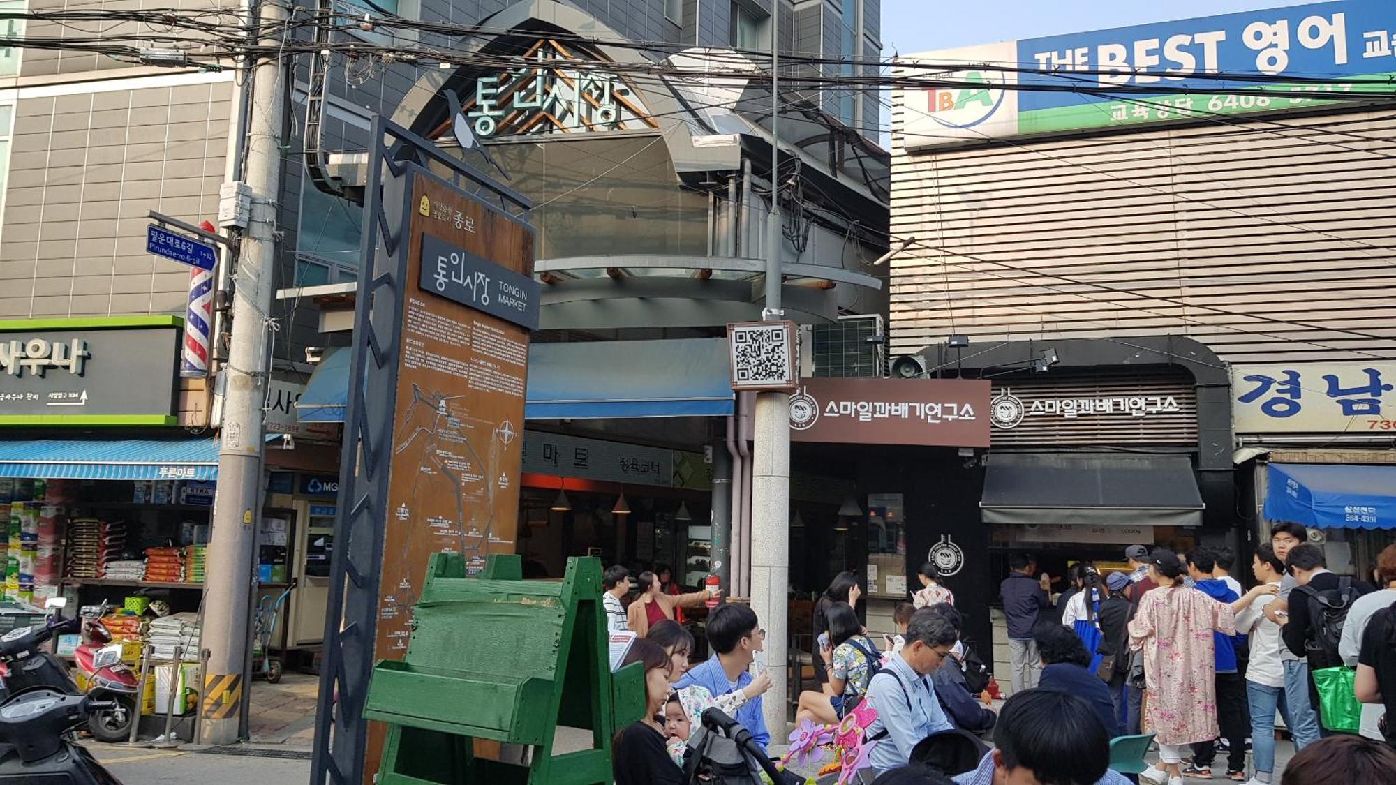 Apartamento Hello Seochon - Gyeongbokgung Station